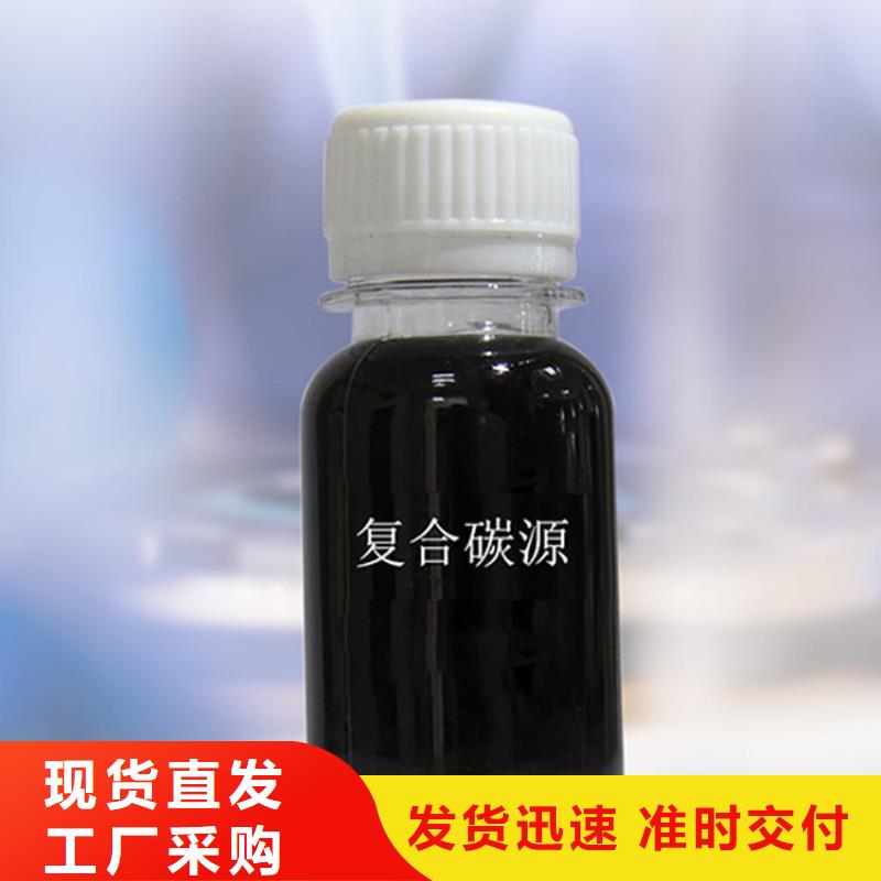 复合碳源-复合碳源质量过硬