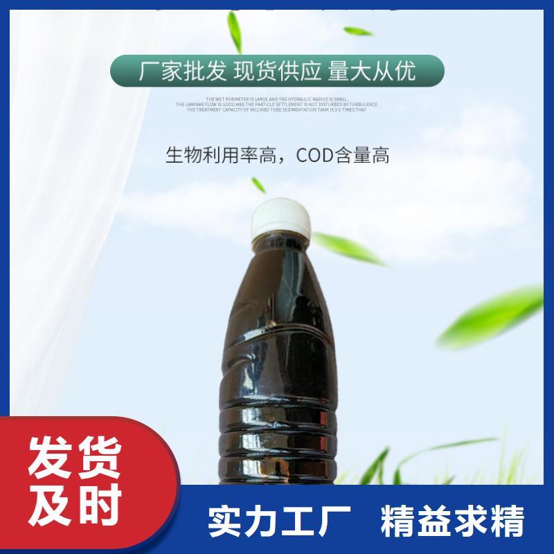 复合碳源60%乙酸钠厂家销售