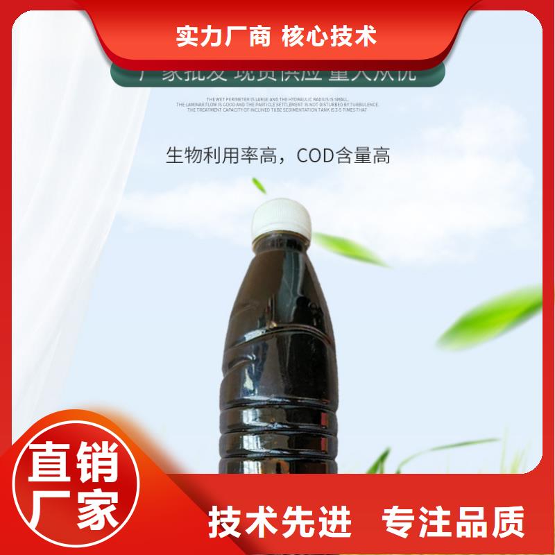 复合碳源-复合碳源质量过硬