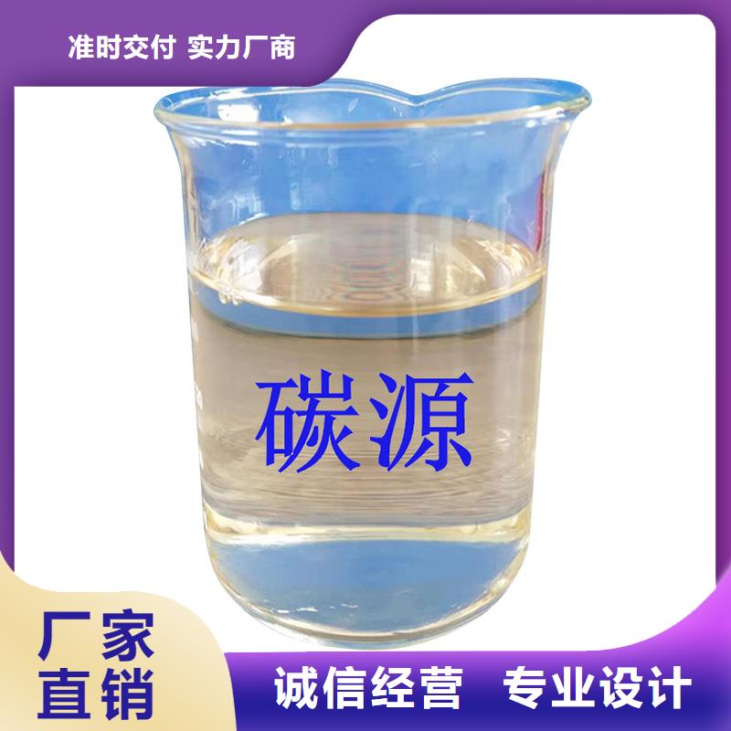 复合碳源-粉状活性炭品质可靠