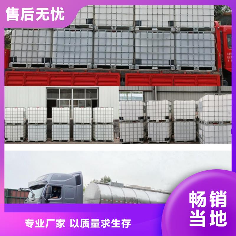 【复合碳源】-活性炭满足客户所需
