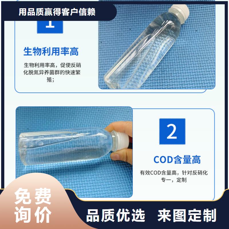 新闻：培菌复合碳源生产厂家