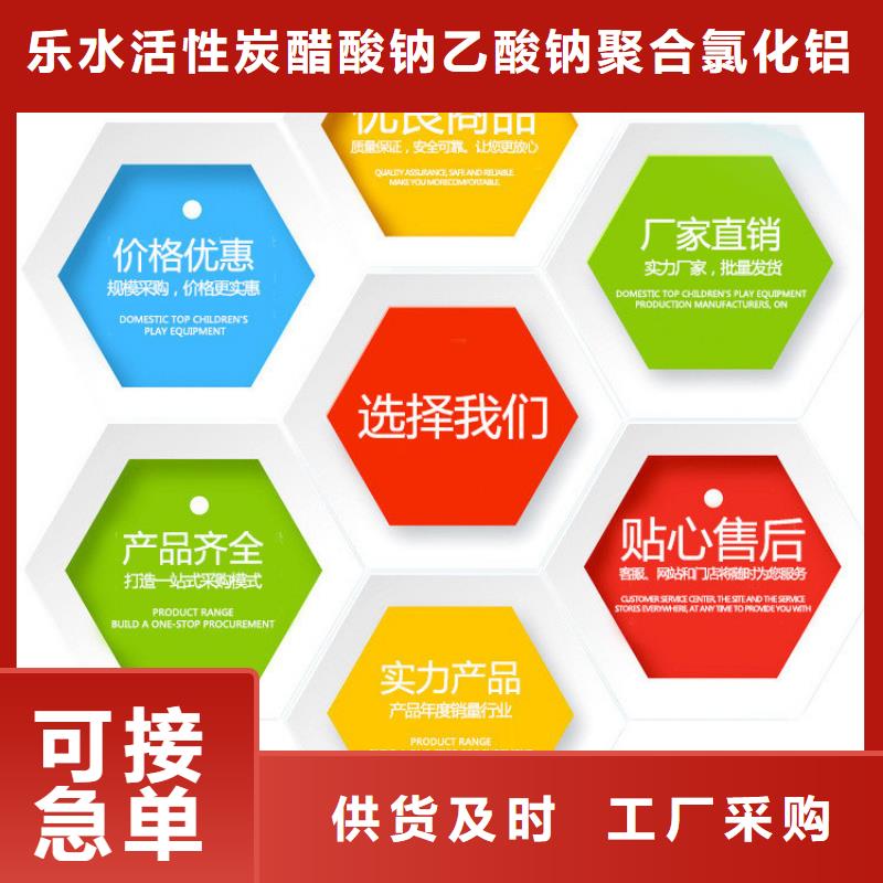 褐色复合碳源-老客户喜爱