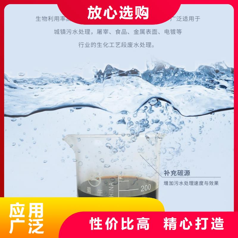 国标复合碳源优惠促销