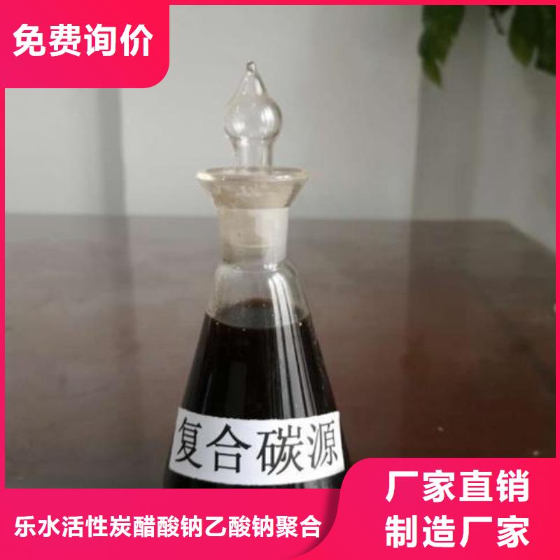 复合碳源_乙酸钠厂家直销值得选择