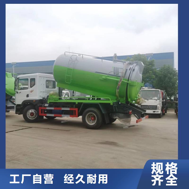 小区化粪池10方12方粪污清运车直销价格