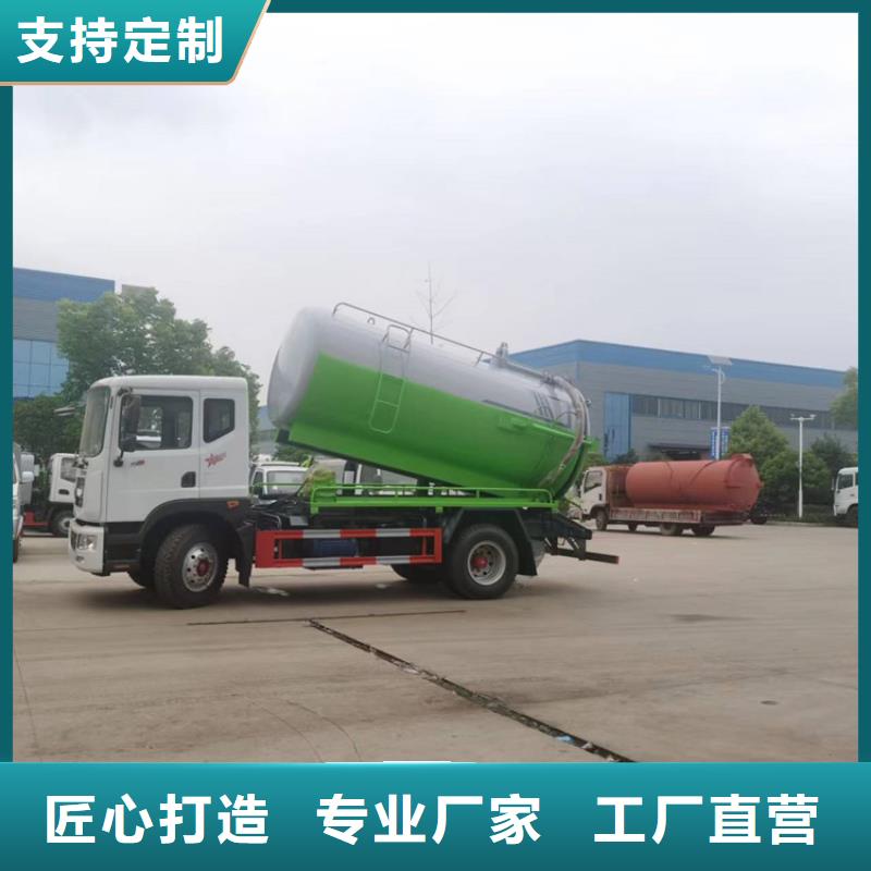 养殖户5吨粪污车碳钢箱体优选12方粪肥粪污清理车采购价格