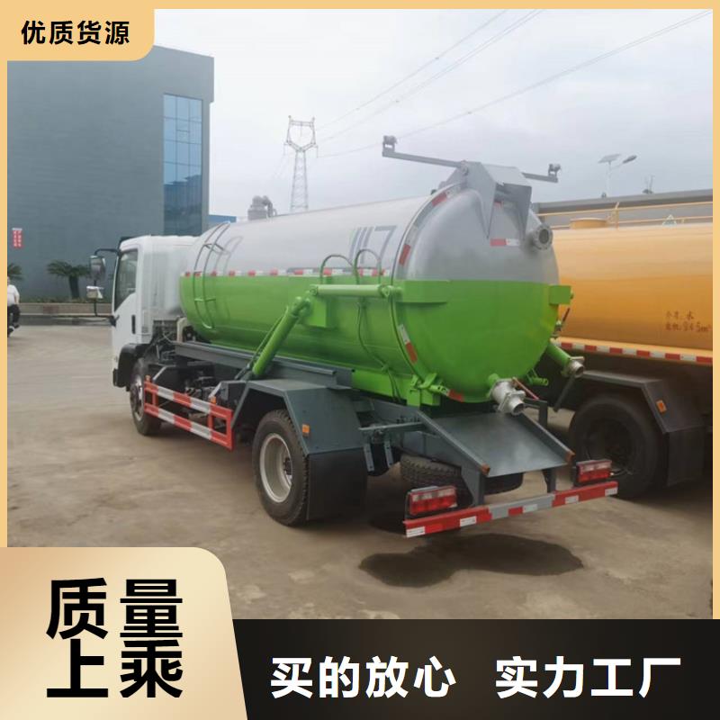 单位吸污净化牛粪装载运输车型号齐全