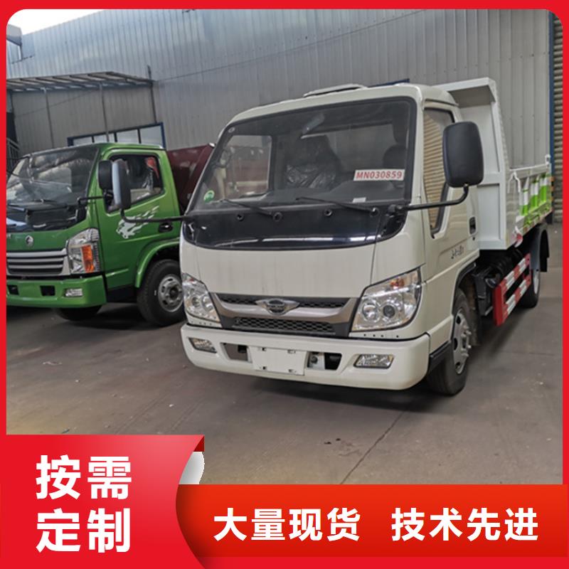 养殖废料转运车分期付款