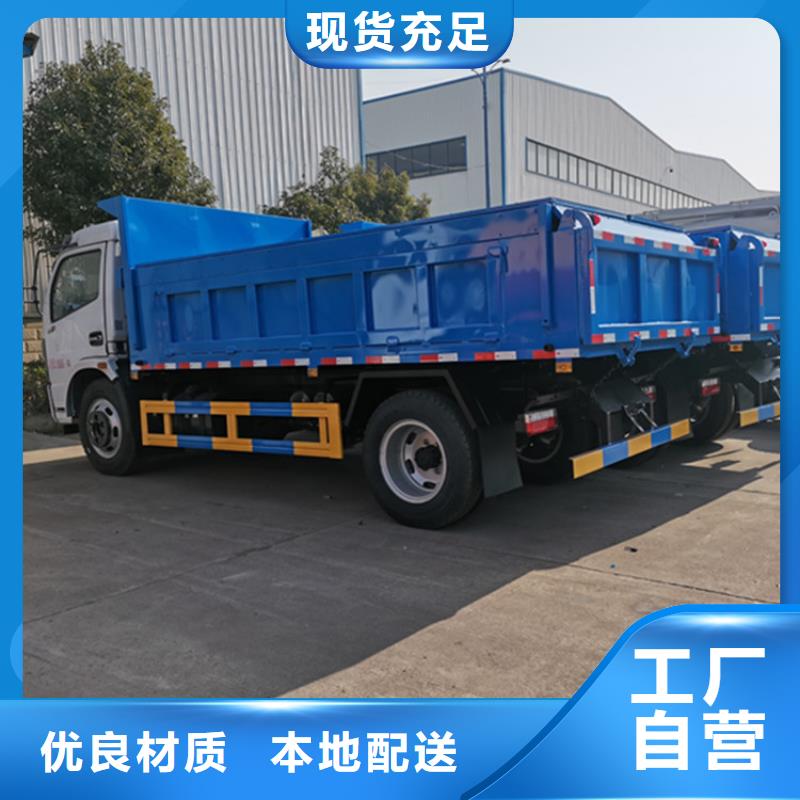 环卫粪水处理车15吨禽畜粪污处理车购买