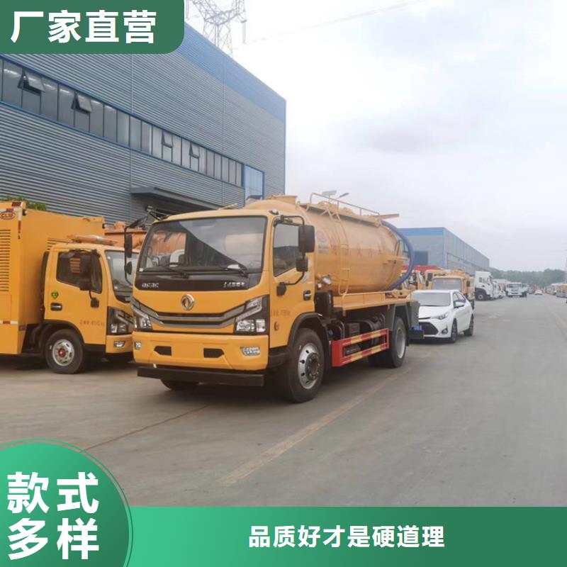 粪渣清运车5吨价格