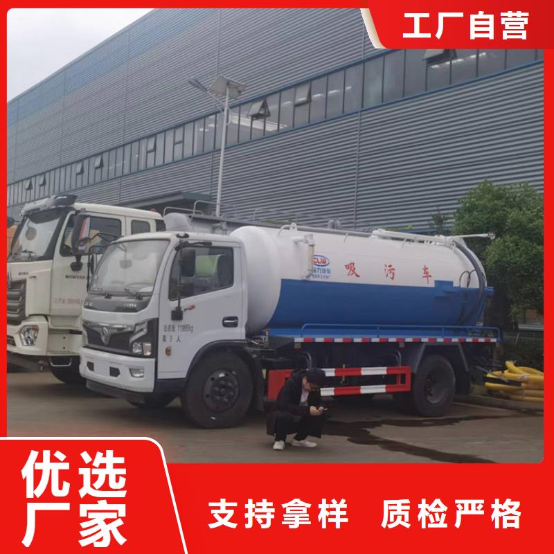 脱干水份的粪渣处理车优选5方粪肥粪污清理车批发价
