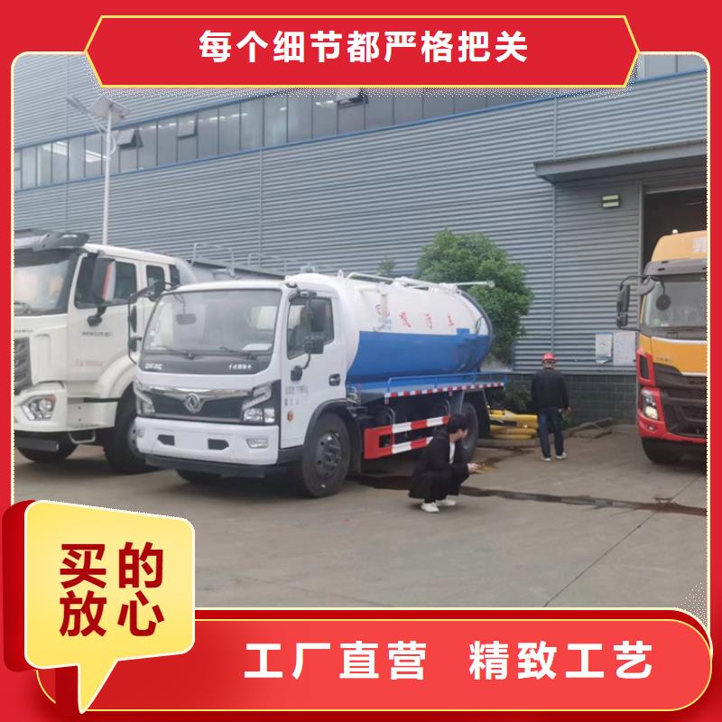易县养殖粪渣垃圾车送货上门