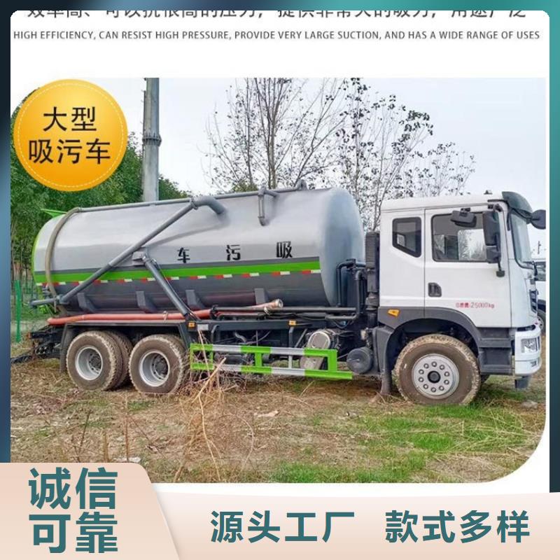农业部门招标采购8立方鸡粪垃圾清运车质量保证