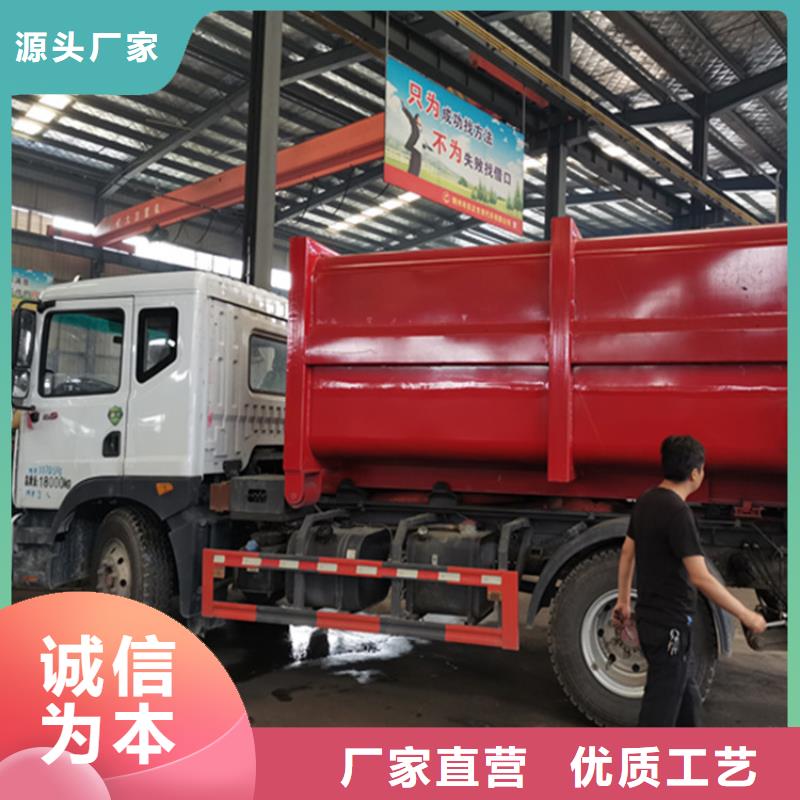 养鸡行业15立方粪污清运车免费拿样