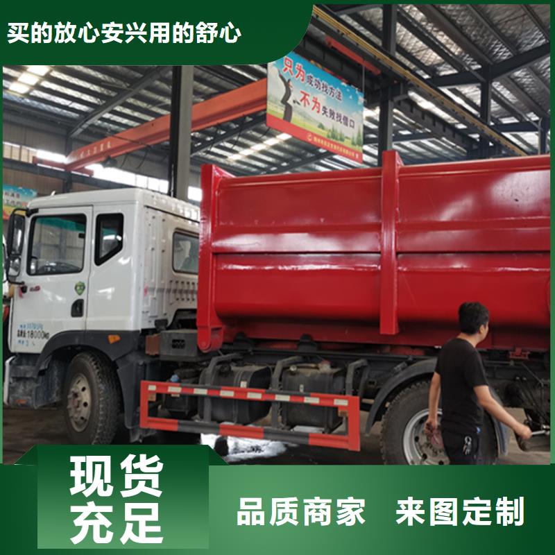 农业部门招标采购8立方鸡粪垃圾清运车质量保证