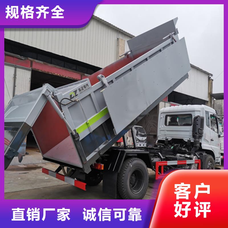 粪污运输车款式新颖