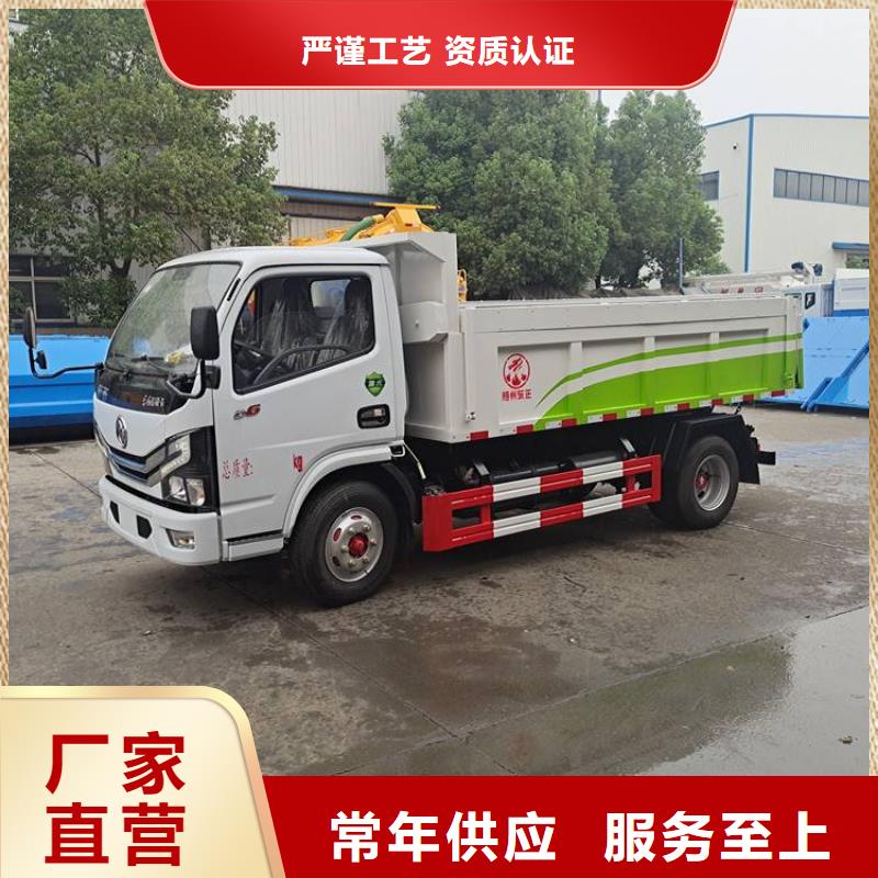 区环保装载粪便清运车询问报价