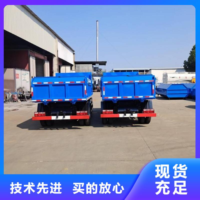 污粪自卸车三方中标单位