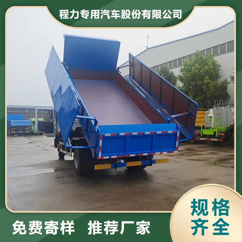 粪肥资源化利用18立方罐式粪污运输车免费咨询