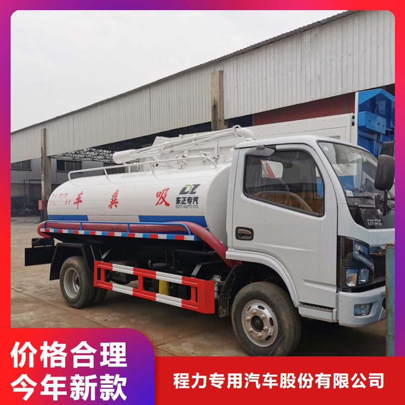 国六自装卸粪肥转运车-运输5立方粪污转运车定制