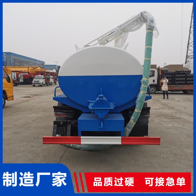 厂区内部活动18吨粪污清运车现货充足