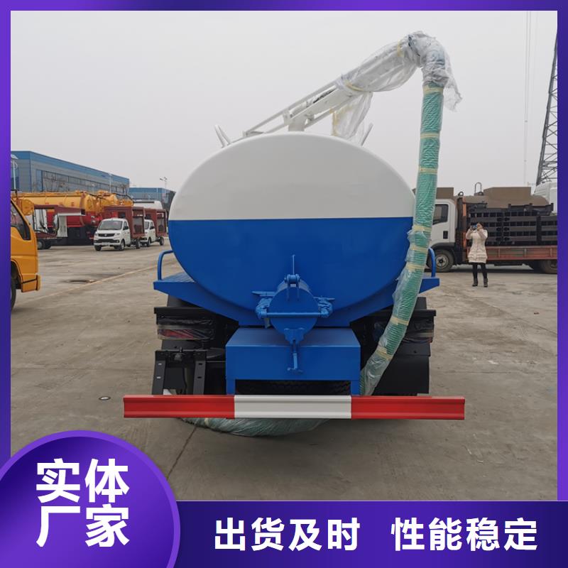 10方鸡大便运输车可按揭