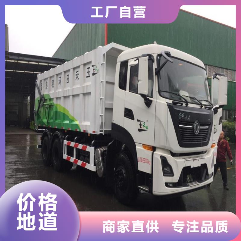粪污垃圾车细节严格凸显品质