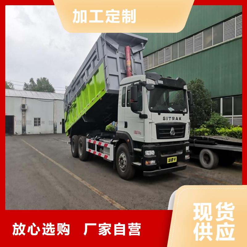 粪污垃圾车通过检测