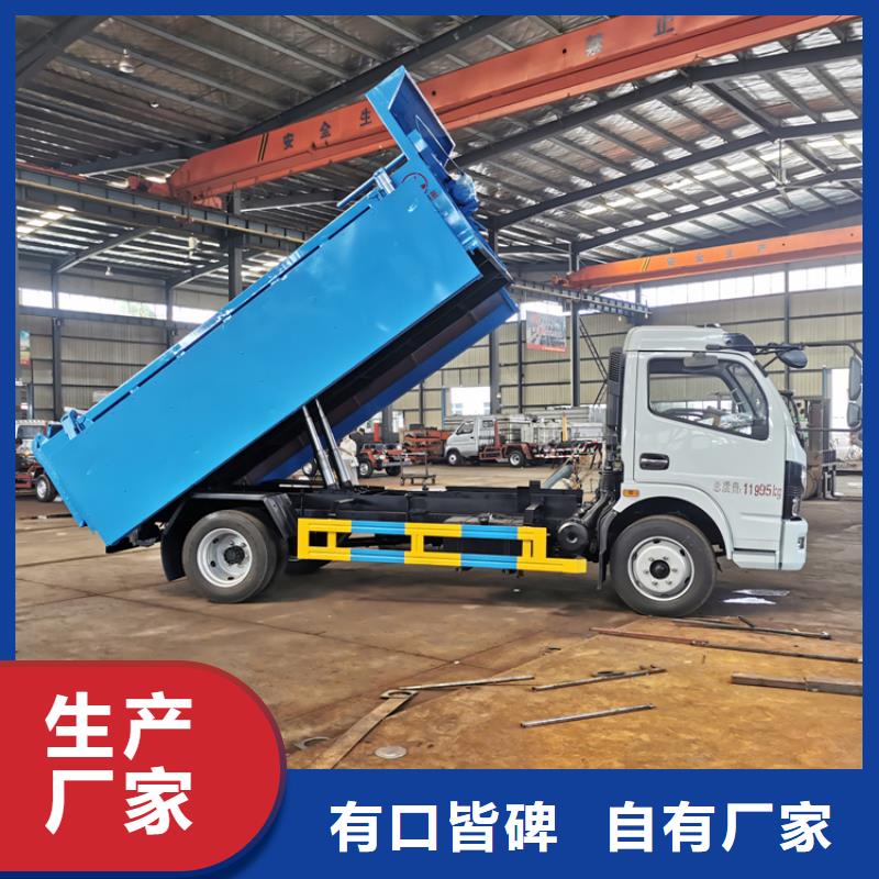 粪污垃圾车产品参数