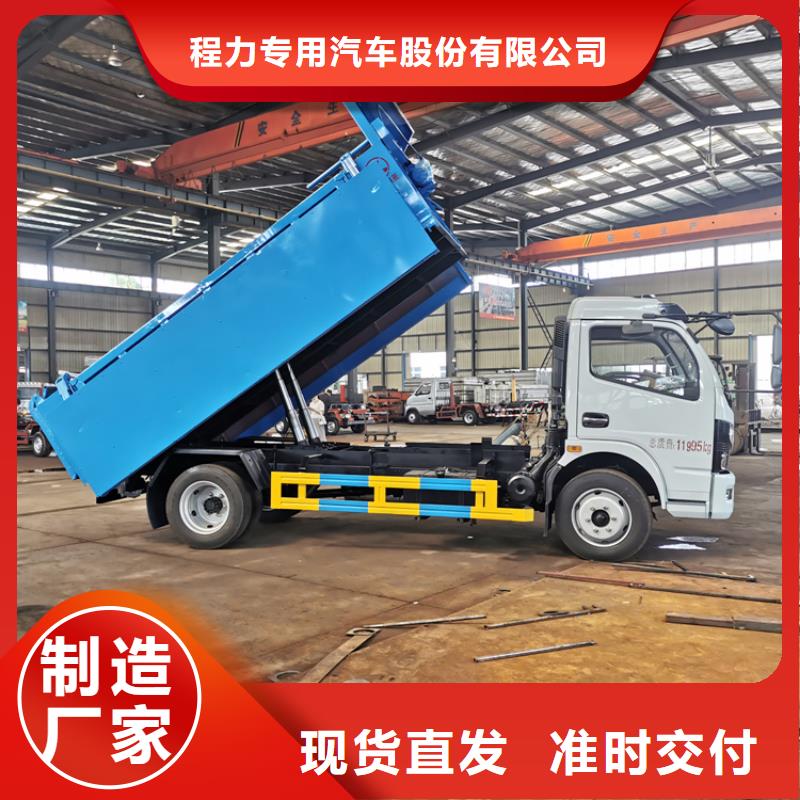 粪污垃圾车每个细节都严格把关