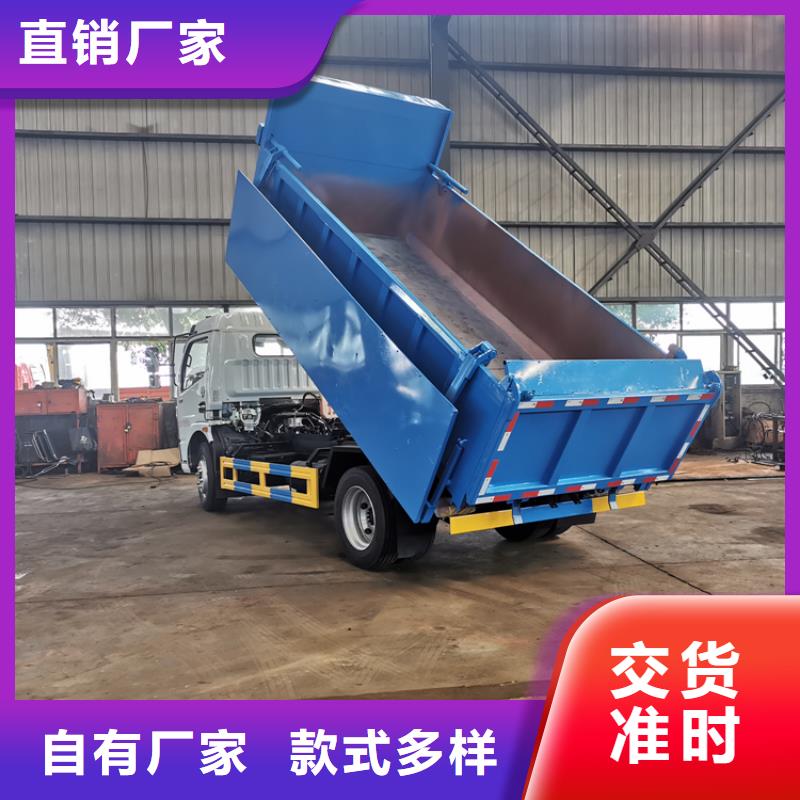 粪污垃圾车型号全价格低