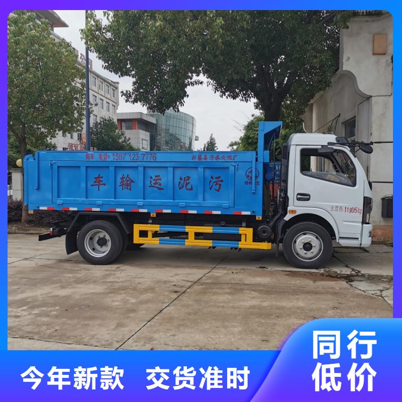 粪污垃圾车免费寄样
