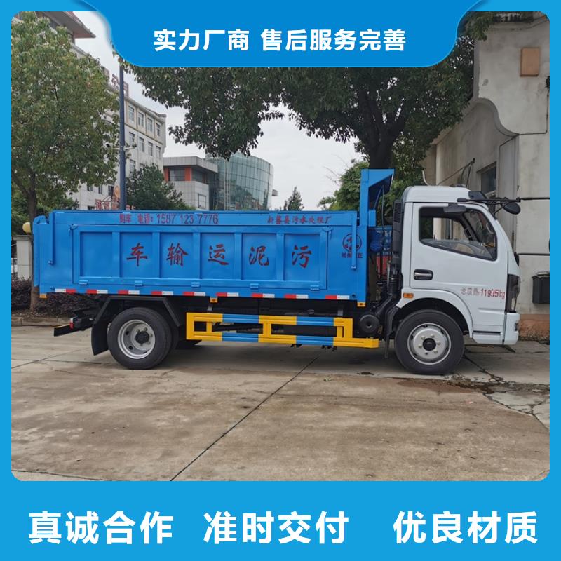 粪污垃圾车-勾臂粪污车厂家直营