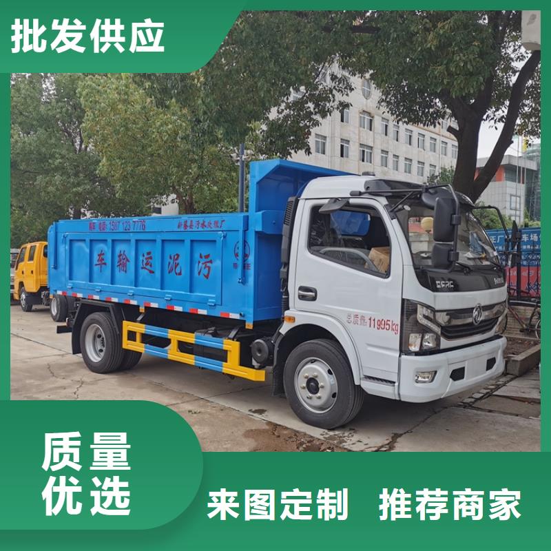 粪污垃圾车用好材做好产品