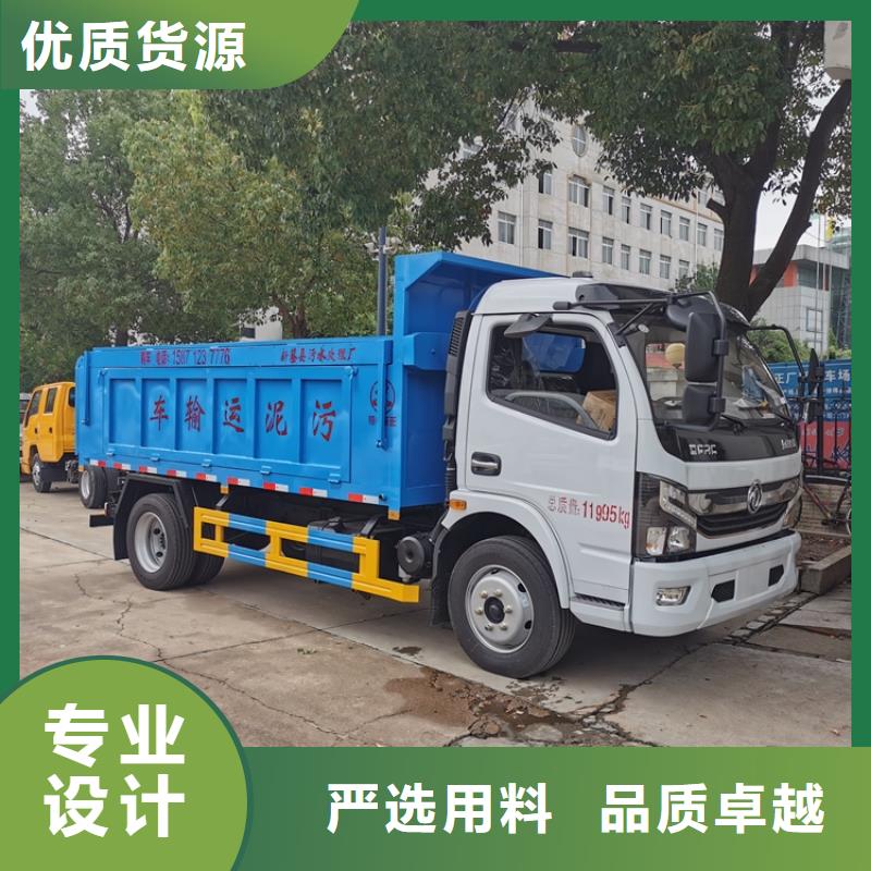 粪污垃圾车厂家案例
