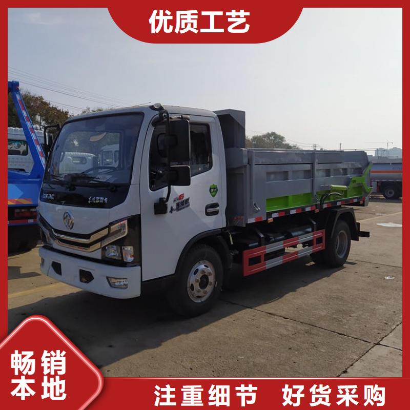 粪污垃圾车用好材做好产品