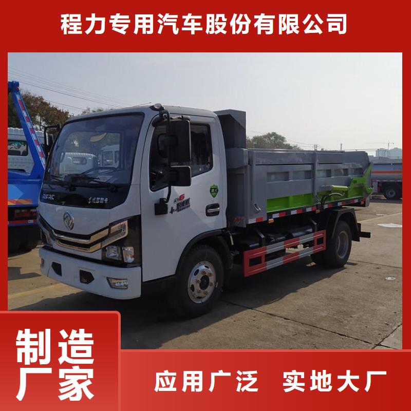 粪污垃圾车应用范围广泛