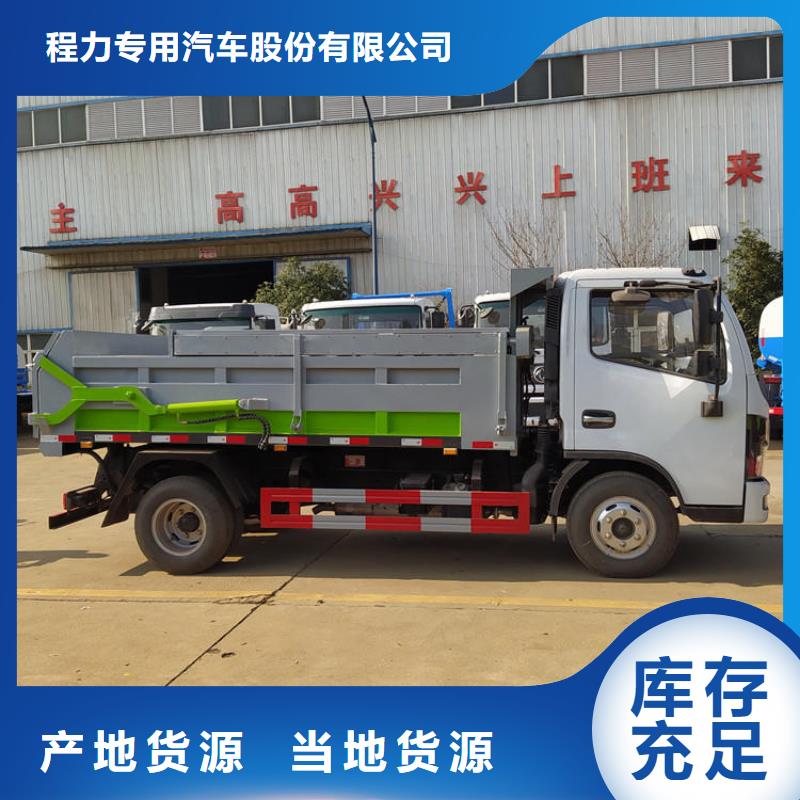  粪污垃圾车做工精细