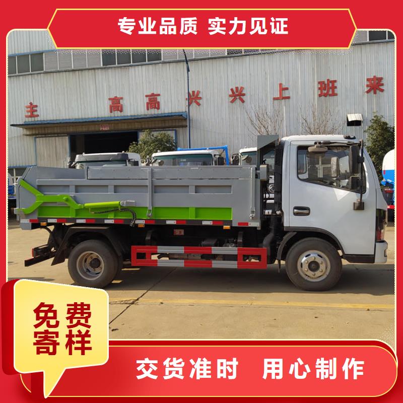 粪污垃圾车定制销售售后为一体