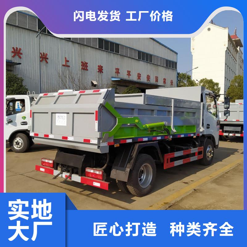 粪污垃圾车免费寄样