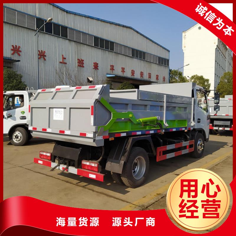 粪污垃圾车产品细节参数