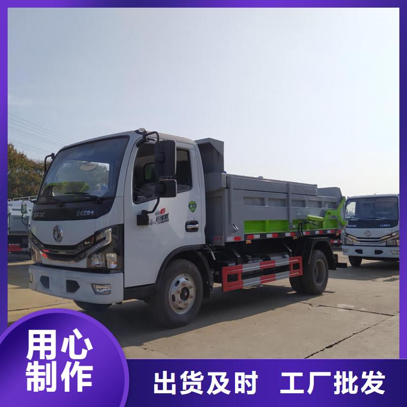 粪污垃圾车-勾臂粪污车厂家直营