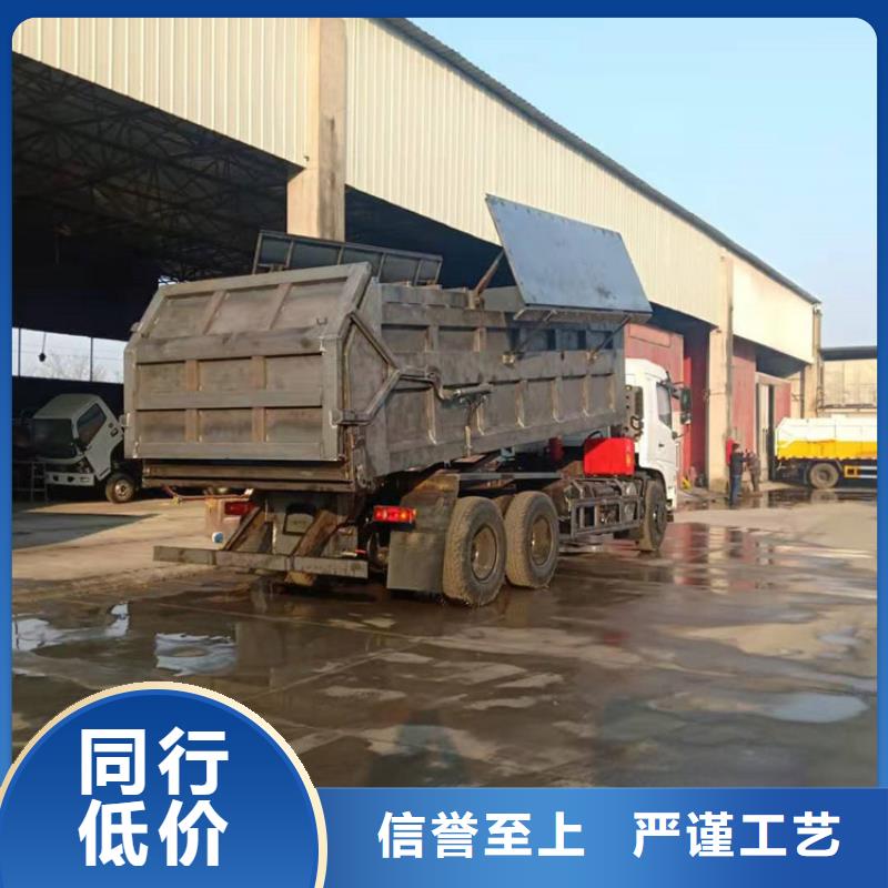 粪污垃圾车产品细节参数