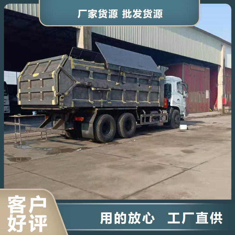  粪污垃圾车免费询价
