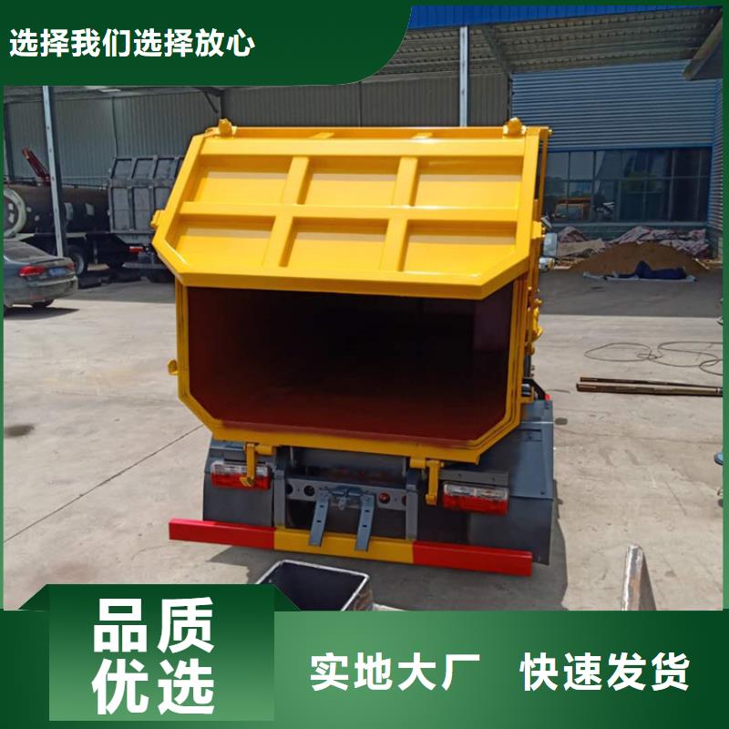 粪污垃圾车实力雄厚品质保障