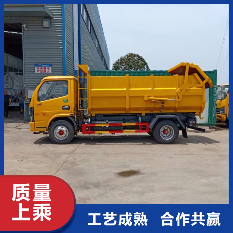 【粪污垃圾车粪污车工厂现货供应】