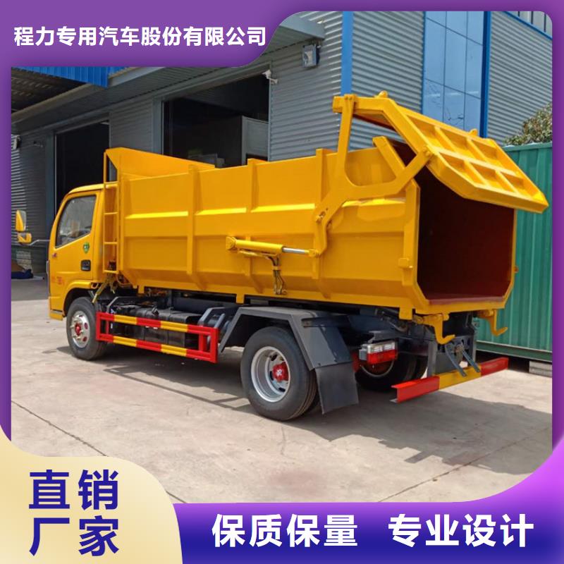  粪污垃圾车精工制作