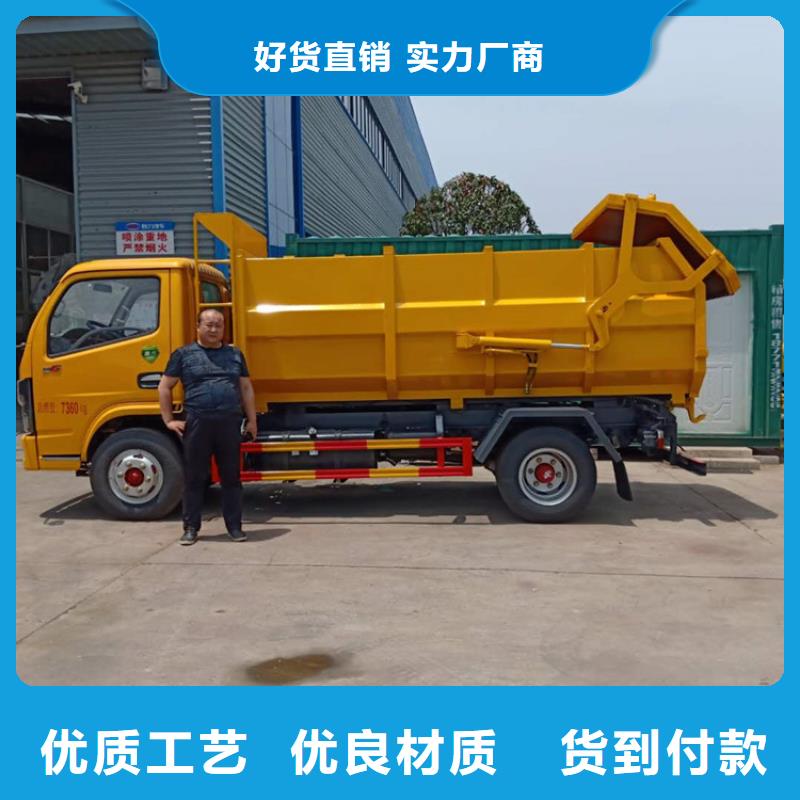 【粪污垃圾车粪污车工厂现货供应】