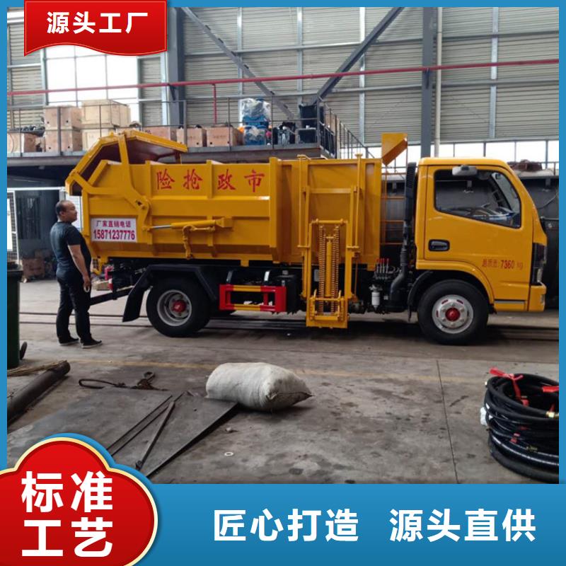  粪污垃圾车支持大批量采购
